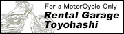 Rental Garage Toyohashi